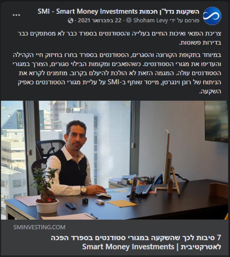 פוסט