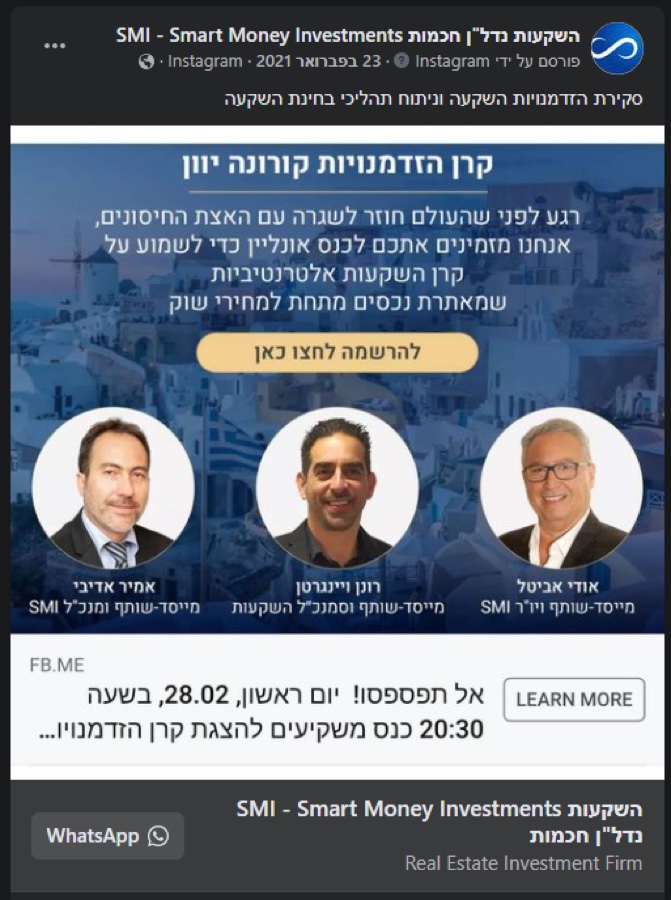 פוסט