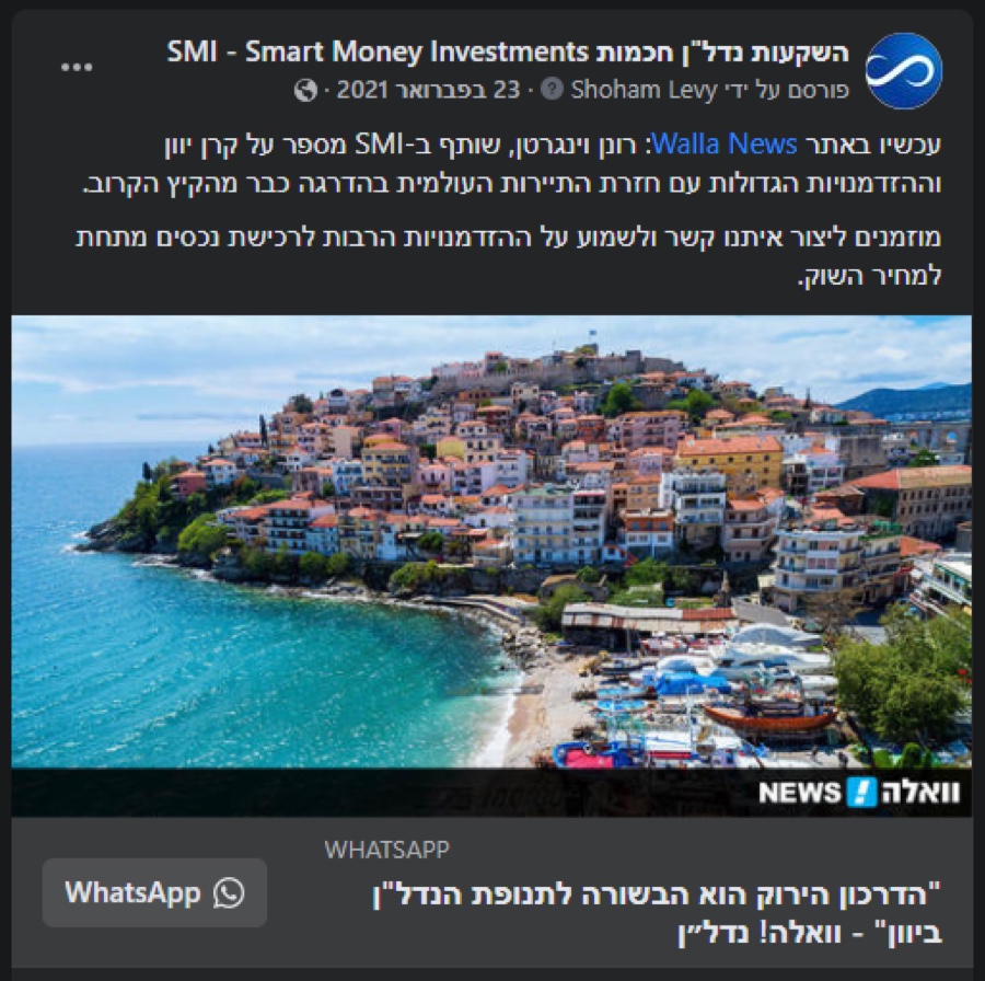 פוסט