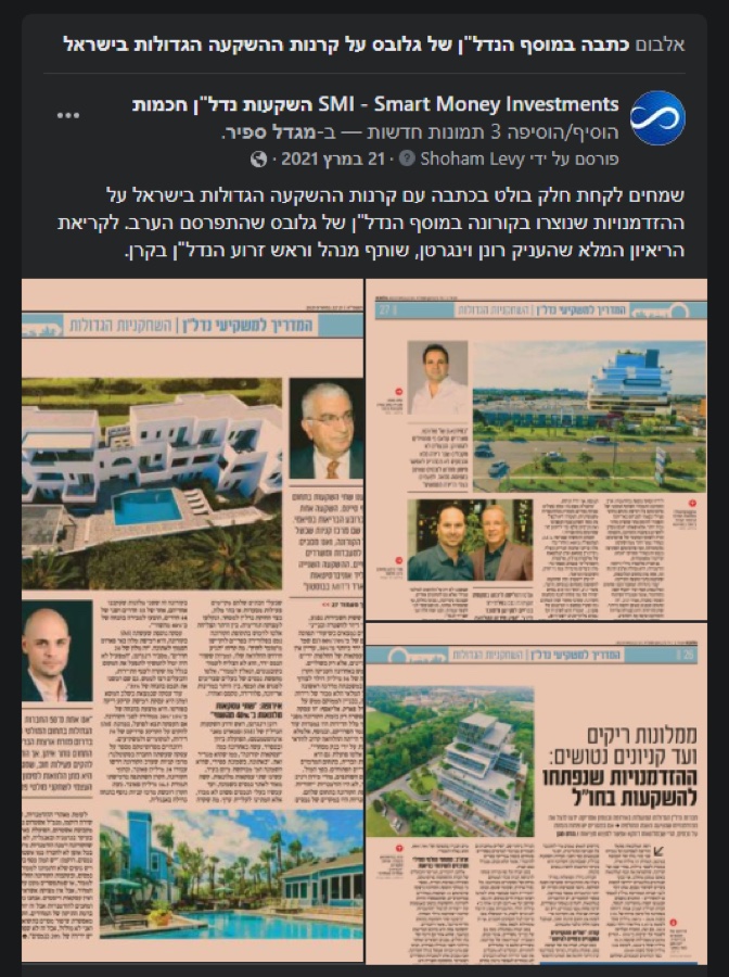 פוסט