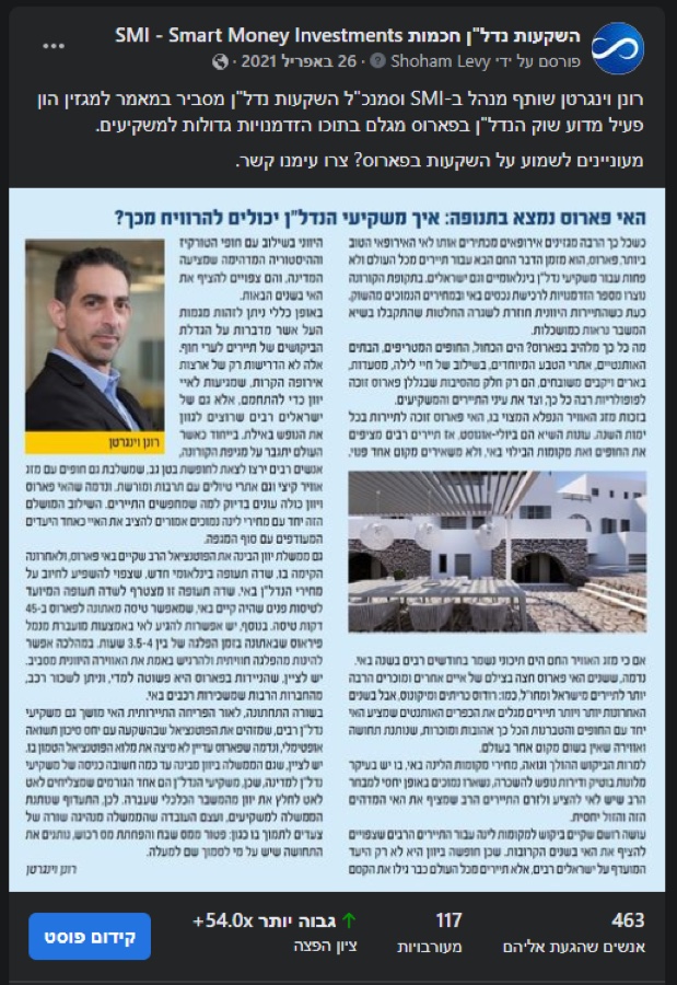פוסט